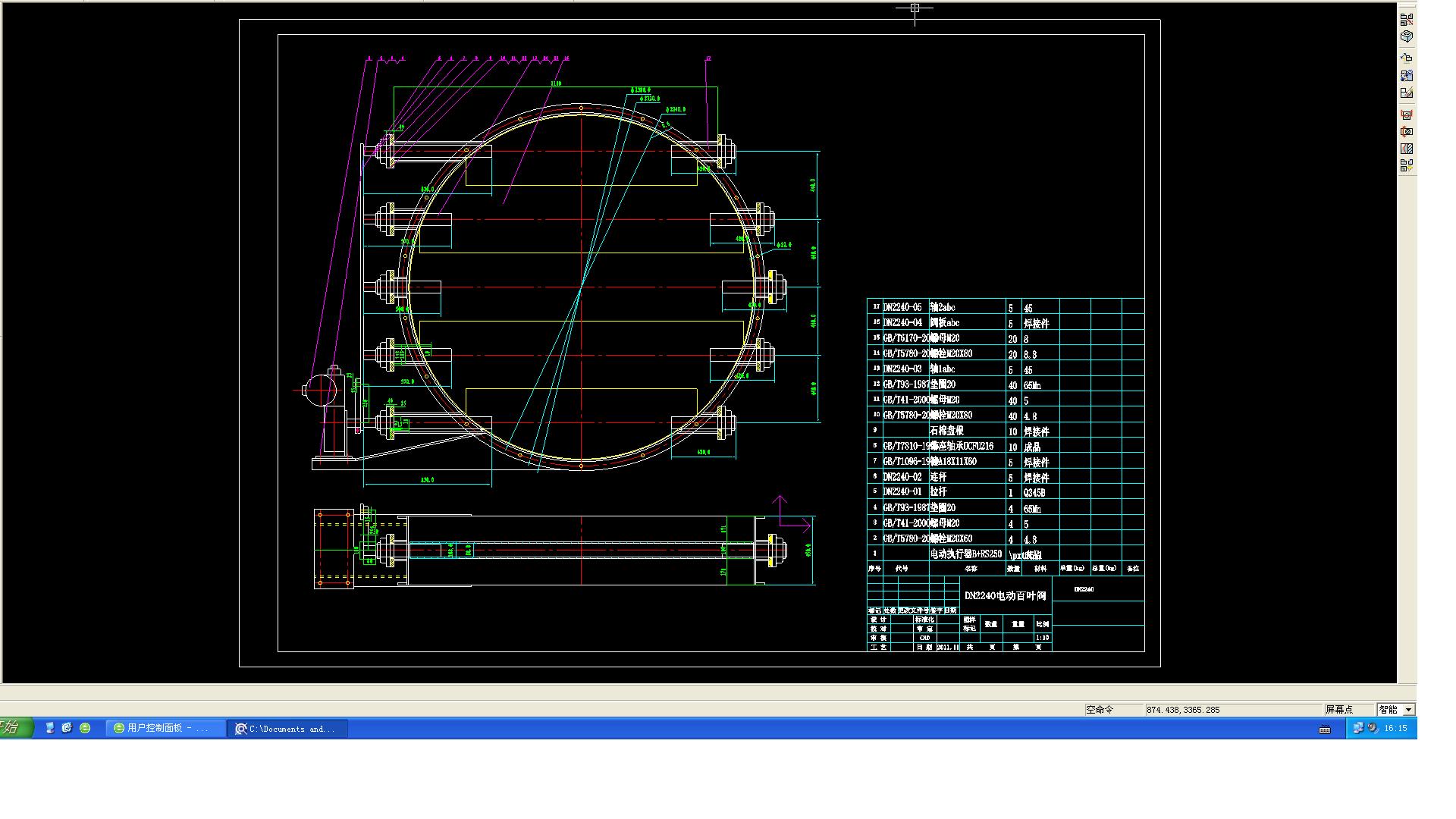 2240늄Ӱ��~�yCAD���D