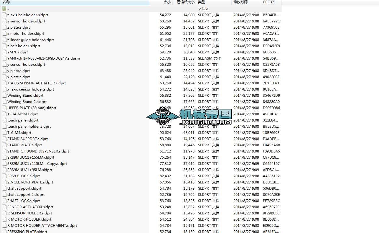 B13�Ԅ��c�z�C���S�D