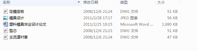 �֙C�⚤����ģ�߮��I(y��)�OӋ��CAD��WORD��ʽ���Ծ�݋��