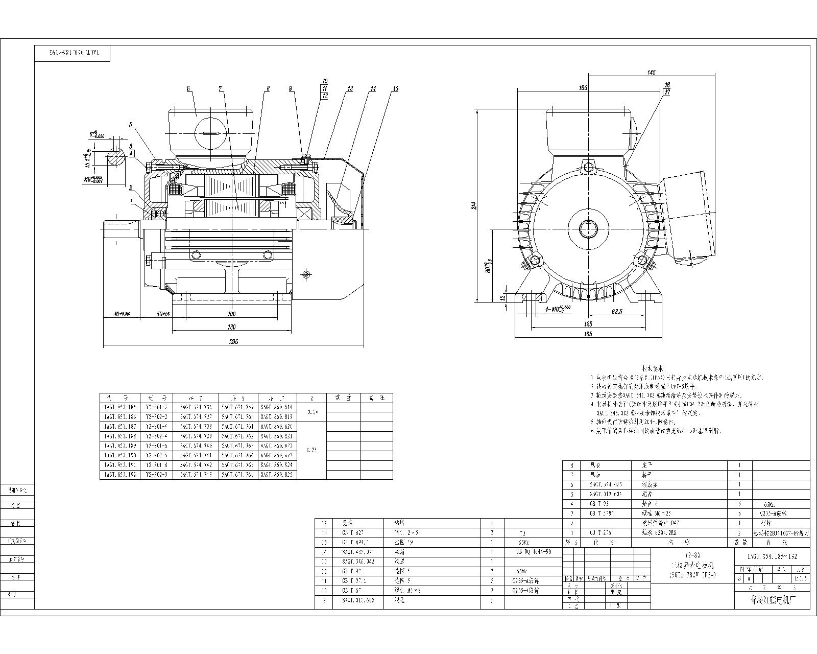 Y2һ80늄әCCADȫ�׼ӹ��D��