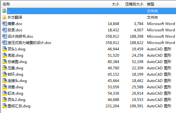 �Cе���I�OӋһҺ��ʽ�y���b�õ��OӋ��ȫ�׺�CAD�D����