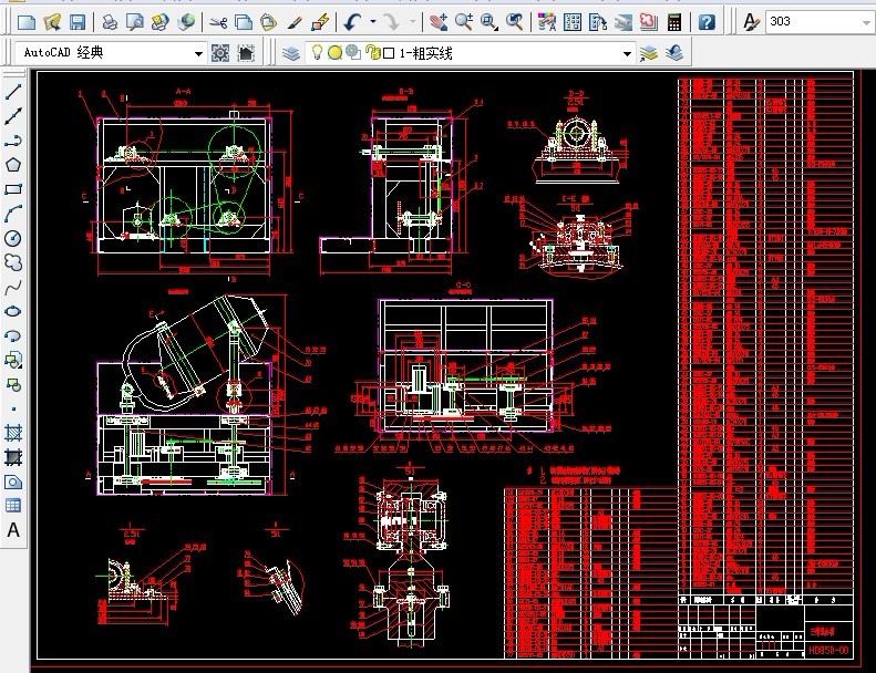 ���S��ϙCcad�D����850L���SԔ�����b�D��