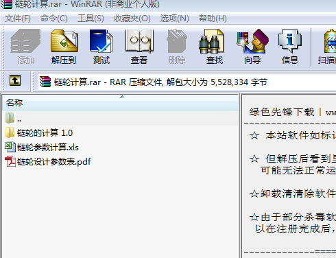 �݆Ӌ(j��)�㹫ʽ