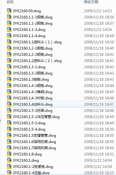 3YK2160��ӺYCAD�D��