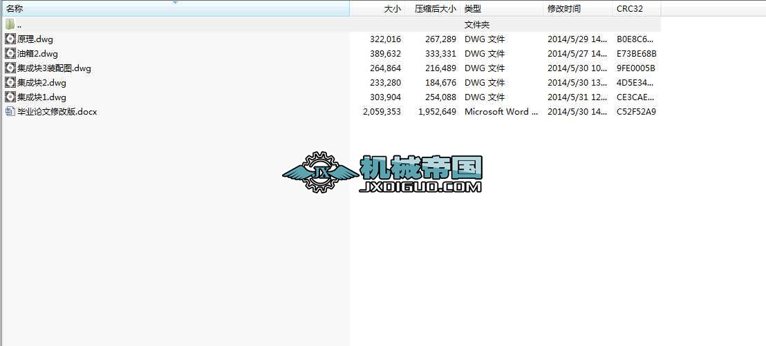 50����ץ��ʽ���ബץ��Һ���ӿ���ϵ�y�����OӋ