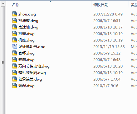 ����ֱ�X�A��݆�p��������P�C��