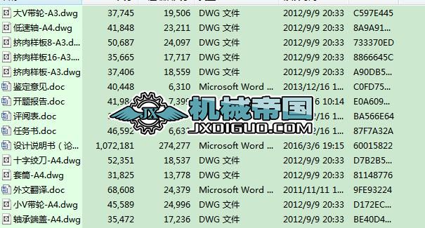 �g��C���OӋ��16���D����