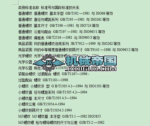 �҇������ݼy�˜�һ�[��