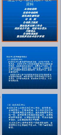 �ӹ������OӋ֪�R