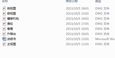 ����ʽ�Ԅ�(d��ng)�����w܇��(k��)