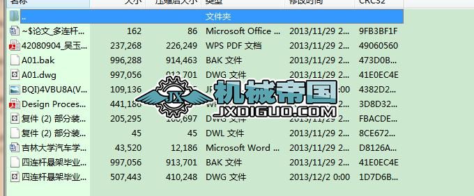 ���B�U�����Ҽܮ��O�D�����f����