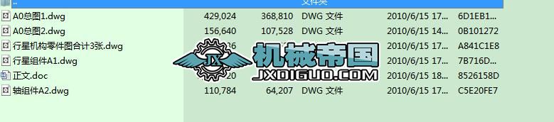 �б�ú�ӌӲ�ú�C(j��)�ظ�O(sh��)Ӌ(j��)����(y��u)�㮅�I(y��)�O(sh��)Ӌ(j��)����word+7��CAD�D��ȫ�ס�