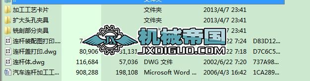 ԭ��һ��܇�B�U�ӹ���ˇ�����׊A���O(sh��)Ӌ(j��)