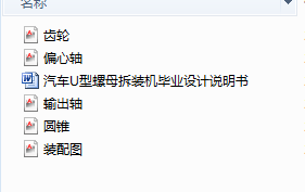 ��܇U����ĸ���b�C���I�OӋ���f����+�b��D+�X݆�D+ƫ���S�D+ݔ���S�D+�A�F�D��