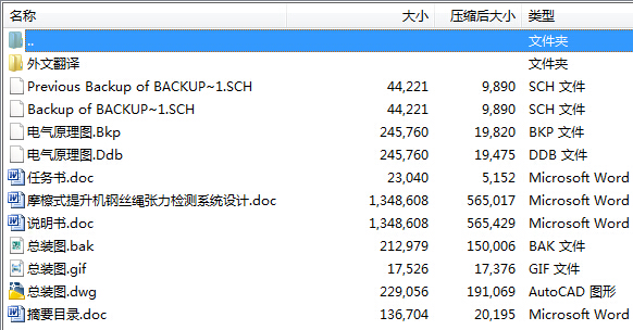 Ħ��ʽ�����C䓽z�K�����z�yϵ�y�OӋ����CAD�D�����·�D��