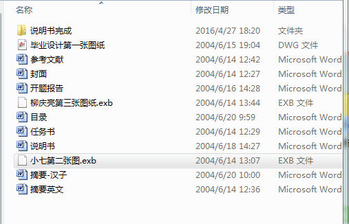 DK7732��(sh��)�ظ����߽z늻𻨾��и�C(j��)������ϵ�y(t��ng)�O(sh��)Ӌ(j��)