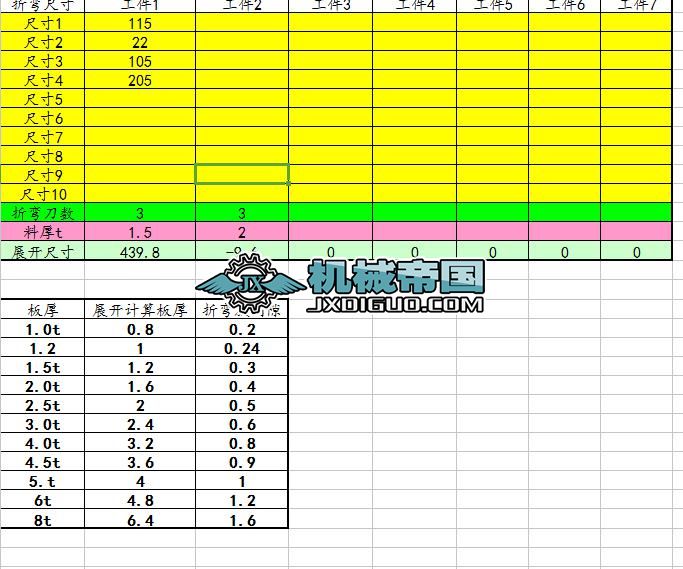 �k��չ�_Ӌ���