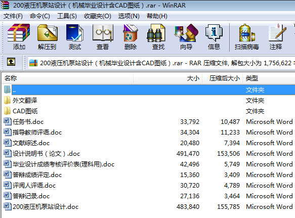 200Һ���C��վ�OӋ���Cе���I�OӋ��CAD�D����