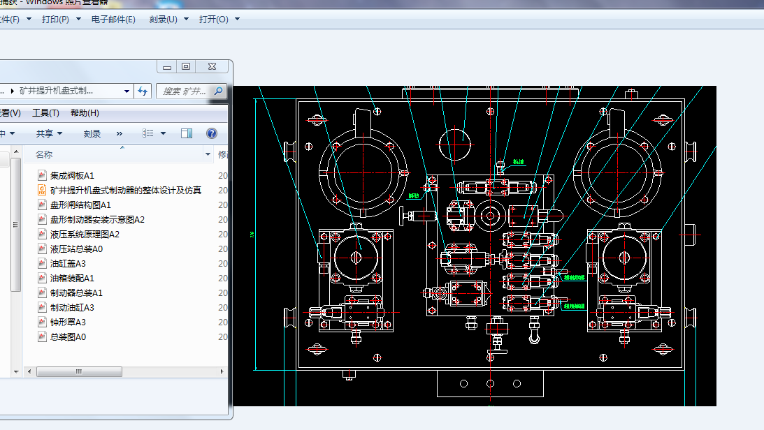 �V�������C�Pʽ�Ƅ��������w�OӋ������