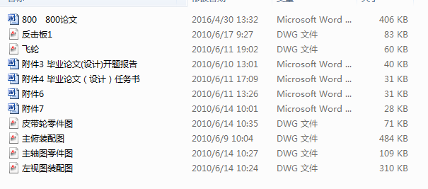 PC 800 ��800�Nʽ����C���OӋ (1)