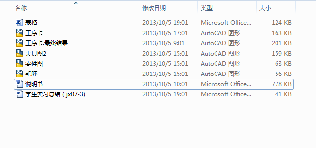 2+���������w������Ĺ�ˇҎ�̼��@�׊A���OӋ(Փ��+DWG�D��)