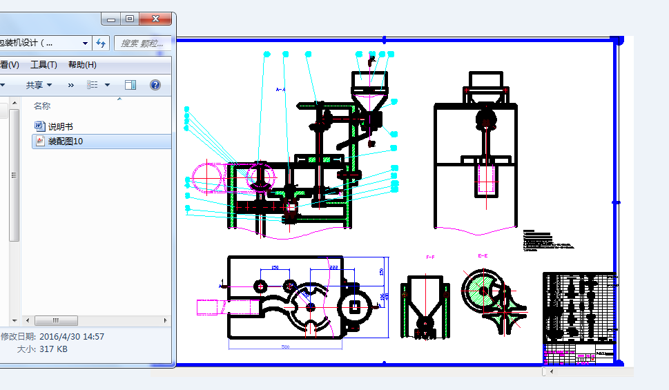 �w�����b�C(j��)�O(sh��)Ӌ(j��)���f����+�b��D��