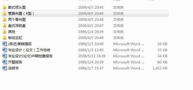 �Ƅ������I�OӋȫ���Y�ϣ��o˽��I��