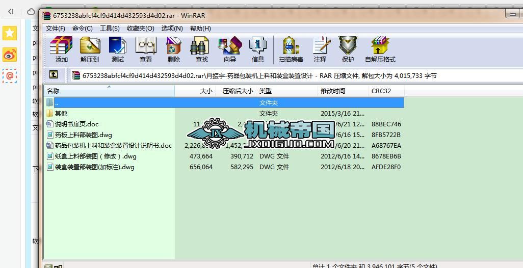 Ф����һˎƷ���b�C���Ϻ��b���b���OӋ