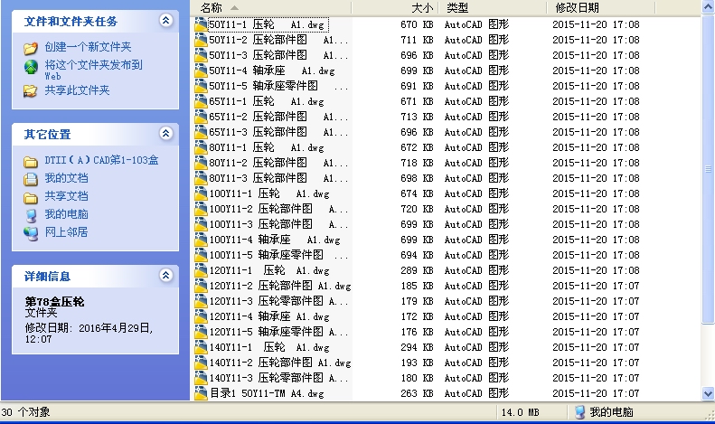 DTIIA��78�Љ�݆