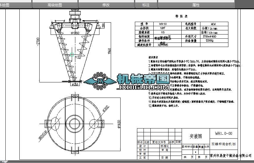 �p�ݗU��ϙC(j��)(B)���b�D