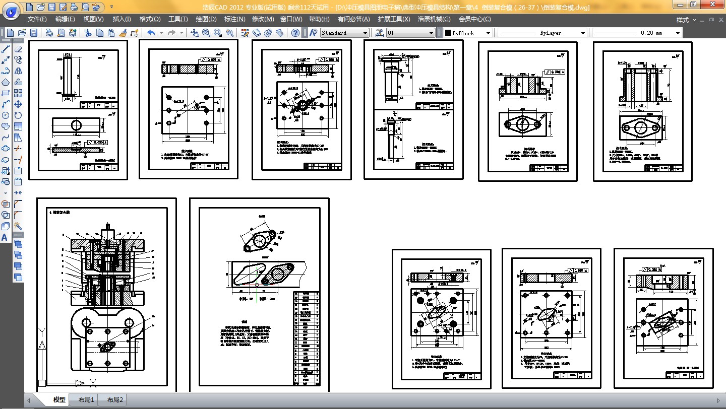 �|Ƭ���b�ͺ�ģ�b��D