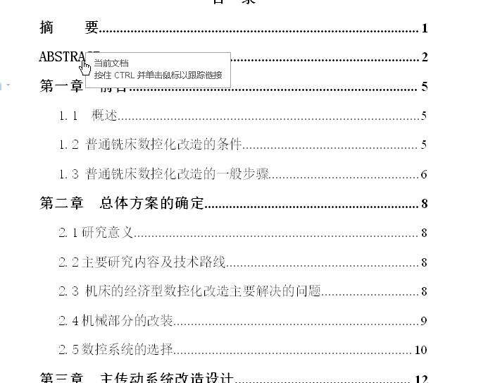 ��ͨ㊴�XA5132�Ĕ��ظ����OӋ