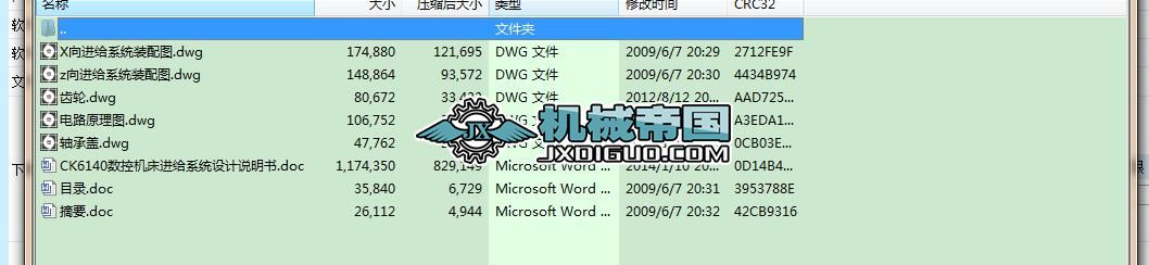 CK6140���ؙC���M�oϵ�y�OӋ���M+�v����5���D���������㡿