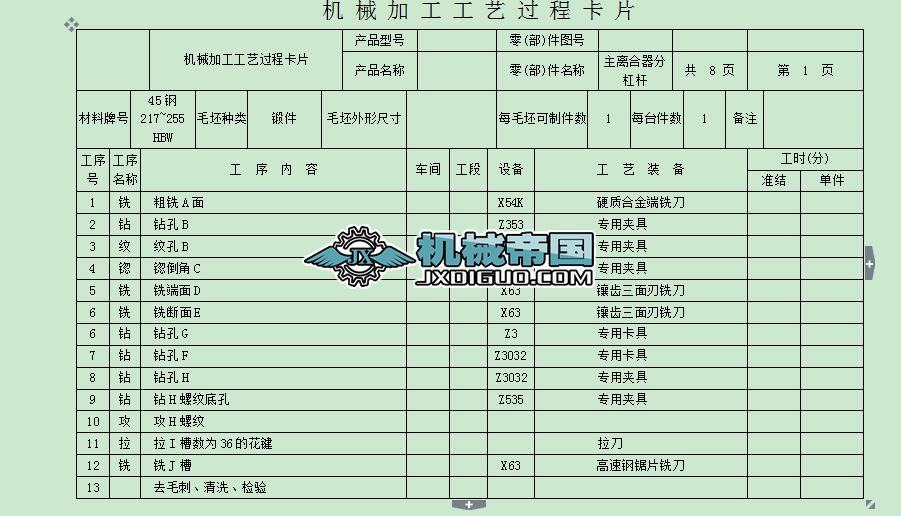 ���x�����ָܗU㊿��߹������