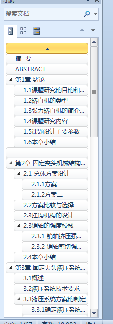 �����Cֱ�C�̶��A�^Һ����늚�һһһ����ϵ�y(t��ng)�O(sh��)Ӌ�f����