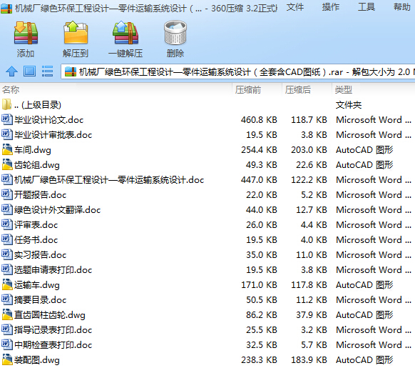 �Cе�S�Gɫ�h�������OӋ����\ݔϵ�y�OӋ��ȫ�׺�CAD�D����