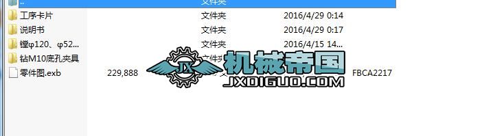 �u݆�p�����w���I�OӋ