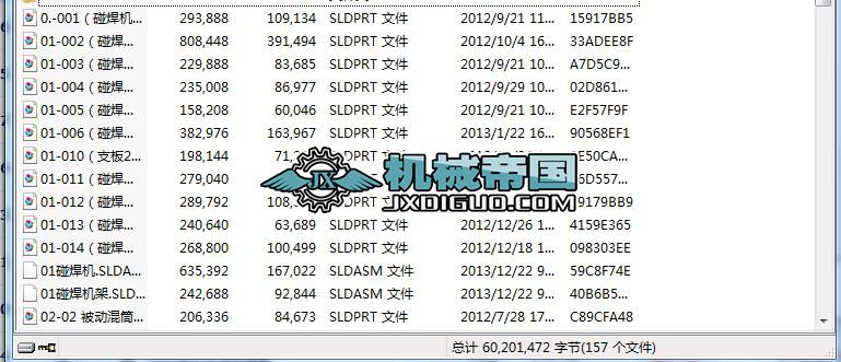 F17�늳��Ԅ������O��SW2012