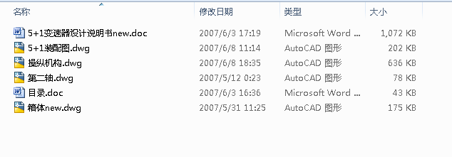 11һ1���I܇��n׃�����O(sh��)Ӌ