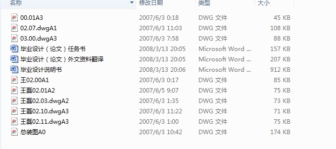 ˮƽ�ΰ�ݔ�͙C���I�OӋ ȫ�ף��f����+�b��D+���ķ��g��