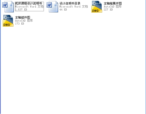 ܇��������ϵ�y�OӋ��31.5һ1400��12����