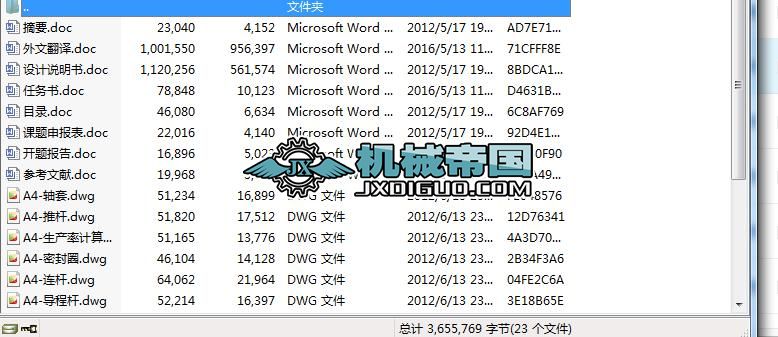 ZH1105WA���͙C���S�ݼy�׼ӹ��M�ϙC�����w���A���OӋ ��ȫ��CAD�D��