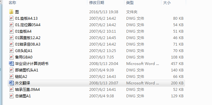 TGSS��50��ˮƽ�ΰ�ݔ�͙C(j��)�� �C(j��)�^�ή��I(y��)�O(sh��)Ӌ(j��)ȫ���Լ�����