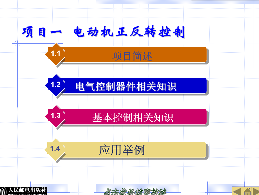  늄әC�����D���ƾ�·