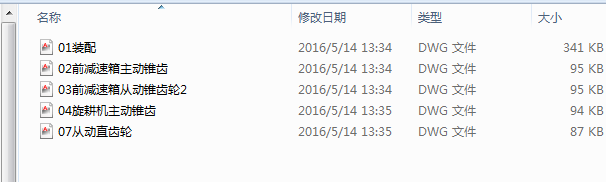 ɽ�������C��������ϵ�y