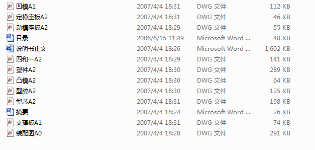 �����_(t��i)������ע��ģ�߮��I(y��)�O(sh��)Ӌ(j��)ȫ�ף��f(shu��)����(sh��)+cad�D�Σ�