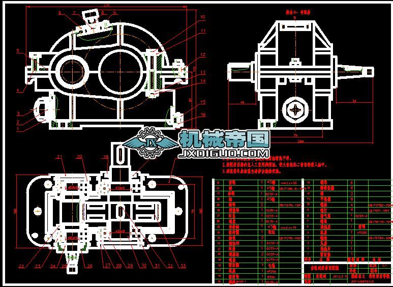 A3�D���X݆�p�����b��D_20140102170315