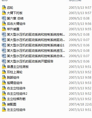 ���I�OӋȫ��һĳ����ˮ���C����ϵ�y�Ϳ���ϵ�y�OӋ