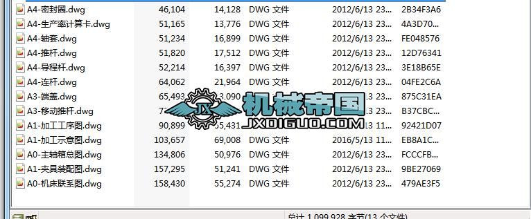 ZH1105WA���͙C(j��)���S�ݼy�׼ӹ��A���O(sh��)Ӌ(j��) cad �D