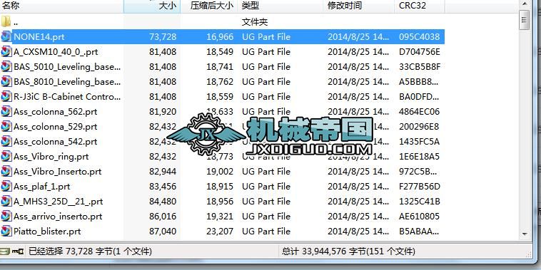 034.�C�����b�乤��վ